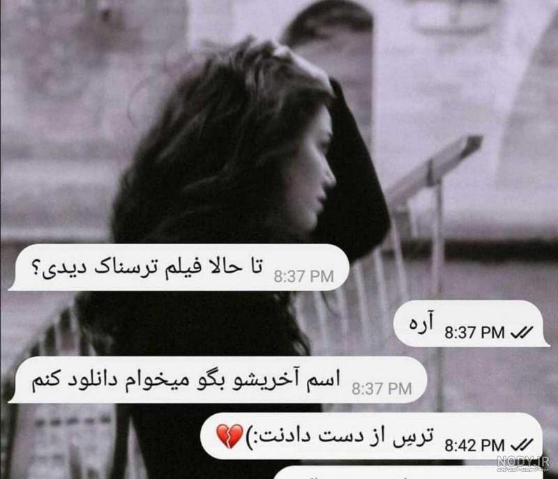 عکس های خنده دار طنز عکس های خنده دار طنز