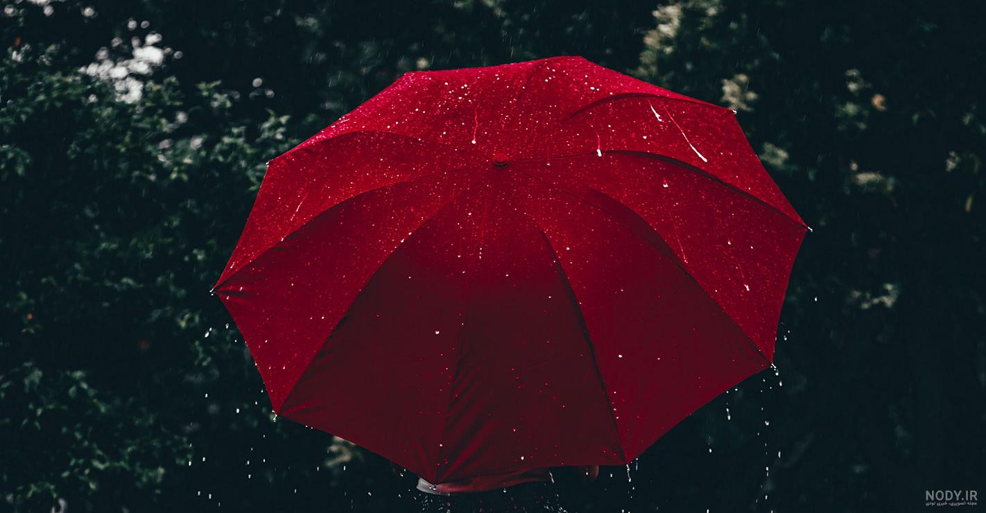 عکس های زیبا از چتر و باران