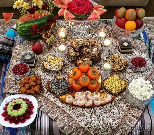 عکس هفت سین شب یلدا