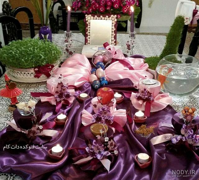 عکس هفت سین های شیک