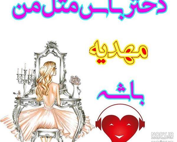 عکس پروفایل اسم حمید به انگلیسی عکس پروفایل اسم حمید به انگلیسی