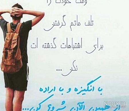 عکس پروفایل امید و آرزو