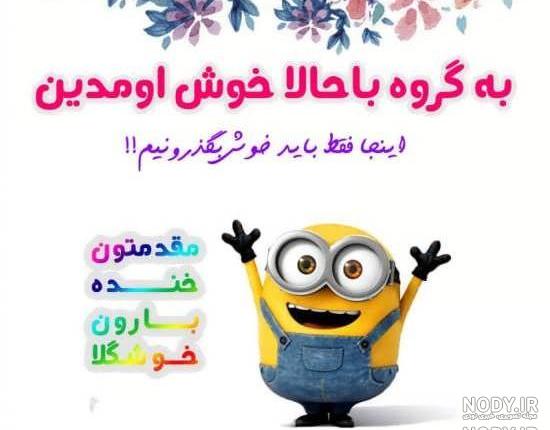 عکس پروفایل برای گروه خانوادگی عکس پروفایل برای گروه خانوادگی