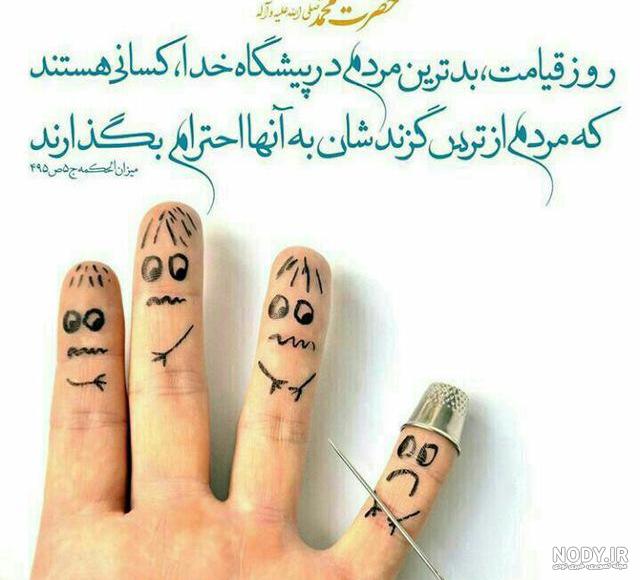 عکس پروفایل خانوادگی