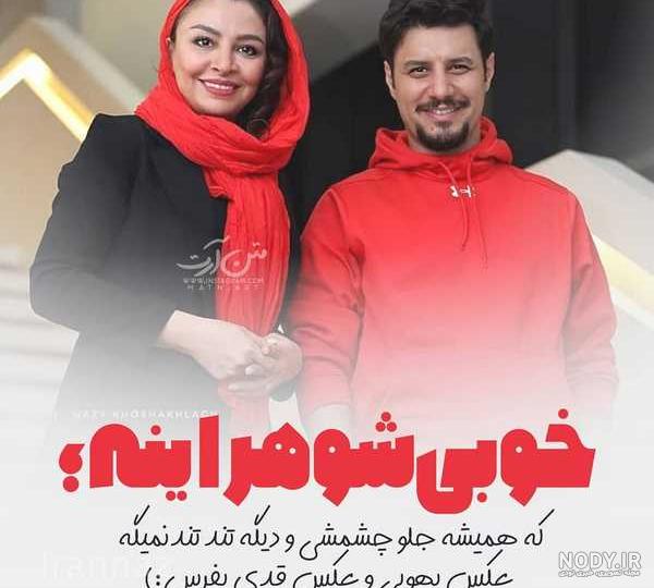 عکس پروفایل خانوادگی