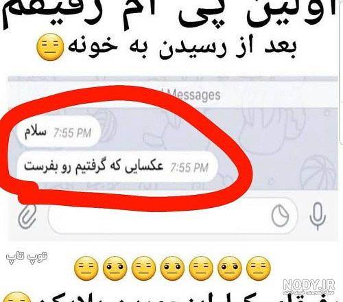 عکس پروفایل خنده پاره عکس پروفایل خنده پاره