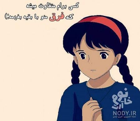 عکس پروفایل فانتزی نوشته دار