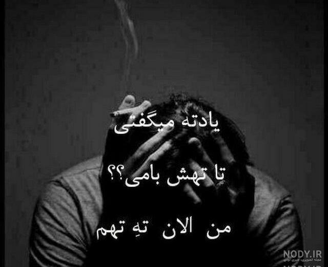 عکس پروفایل پسرانه خاص