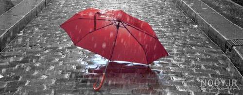 عکس پروفایل چتر و باران