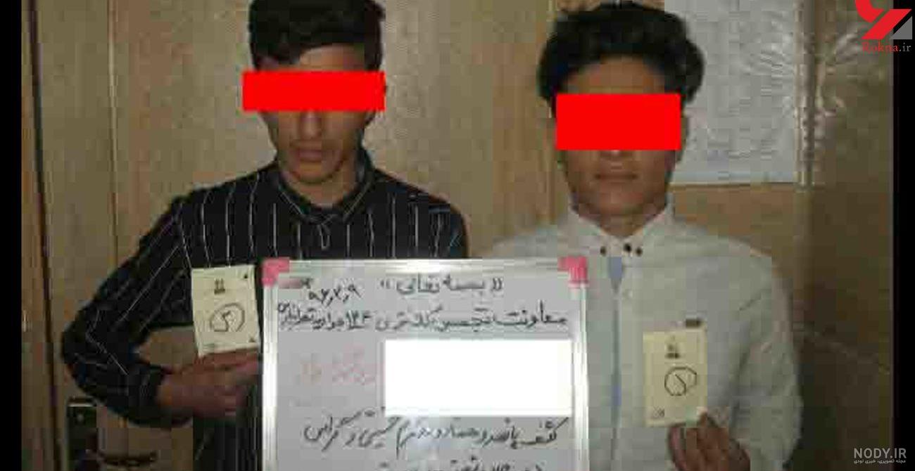 عکس پسر خوشتیپ تهرانی