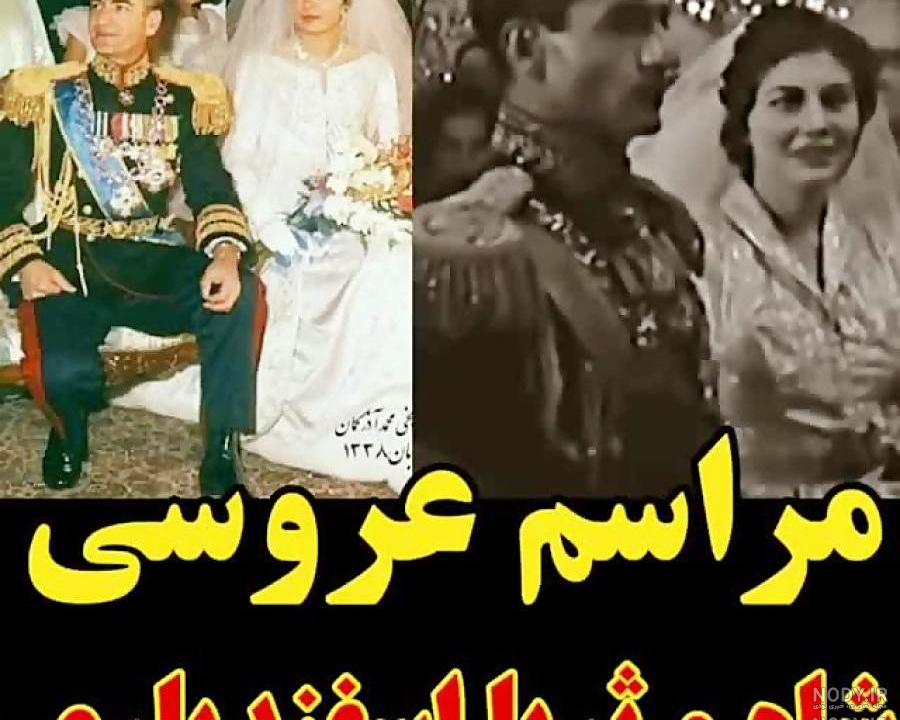 عکسهای بارداری فرح دیبا