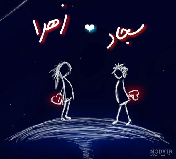 فونت اسم سحر به انگلیسی