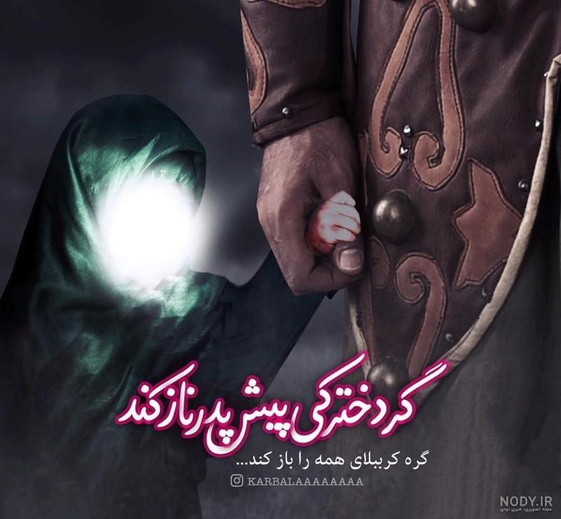فونت انگلیسی اسم رقیه