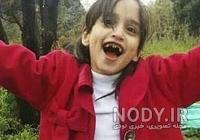 قاتل آریانا سعید قاتل آریانا سعید