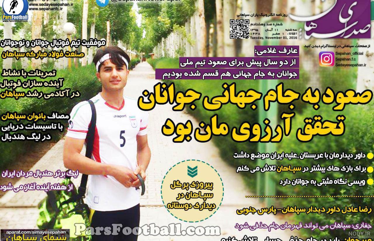 ماشین عارف غلامی ماشین عارف غلامی