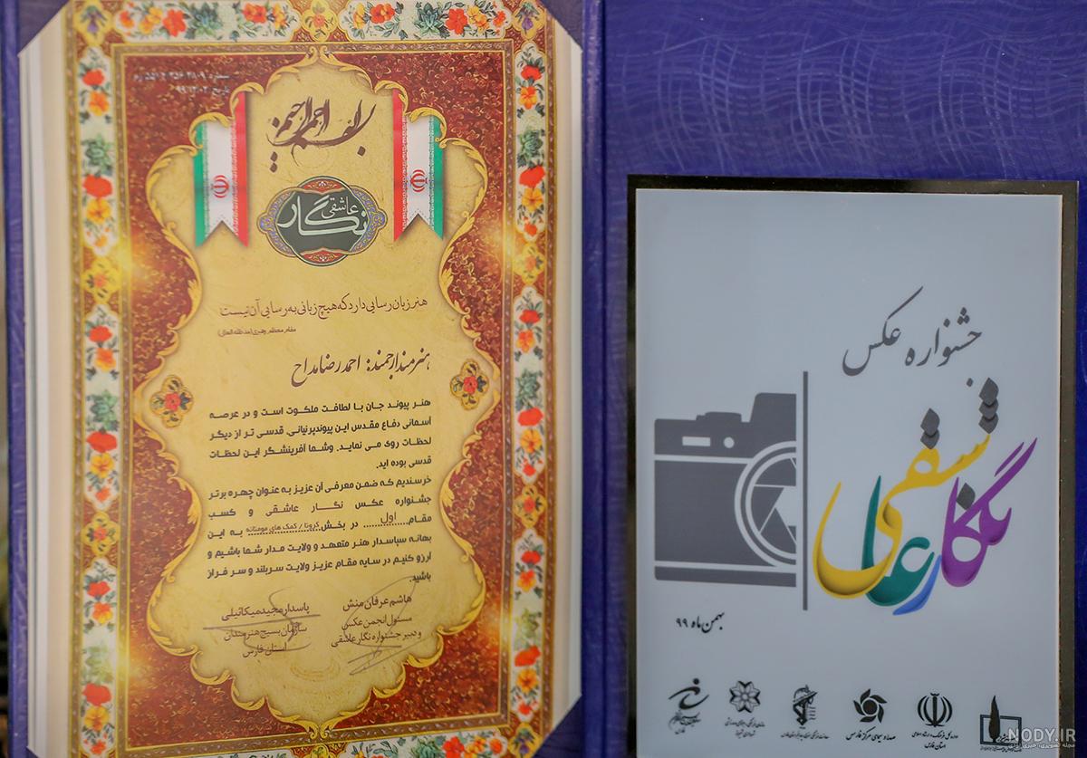 متن آخرین زمستان قرن
