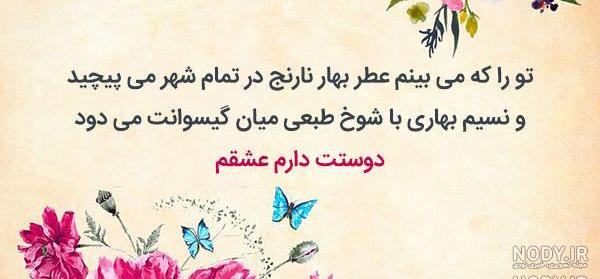متن اخرین تولد قرن
