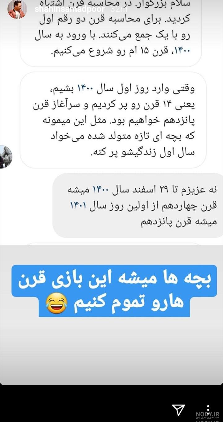 متن اخرین پاییز قرن ۱۳۰۰
