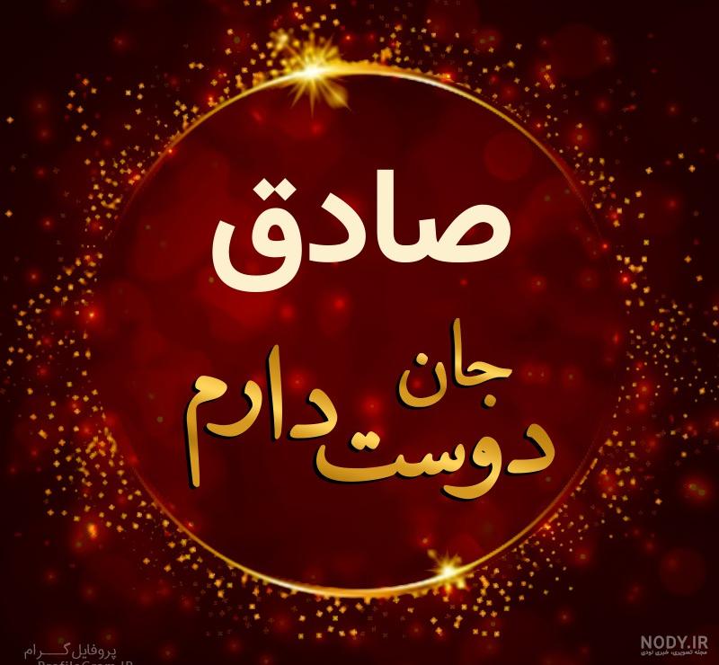 متن خودکشی صادق هدایت متن خودکشی صادق هدایت
