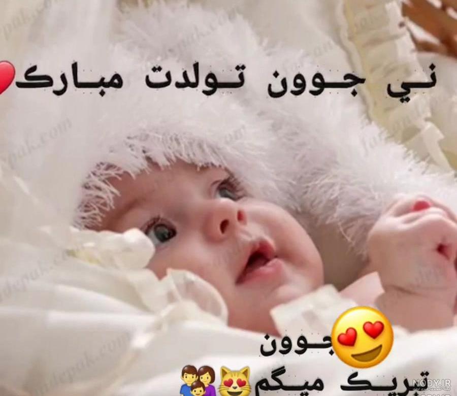 متن درباره دوست داشتن خاله متن درباره دوست داشتن خاله