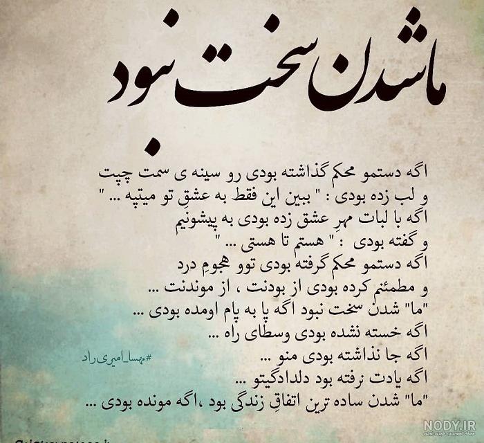 متن نرگس صرافیان درباره تولد متن نرگس صرافیان درباره تولد