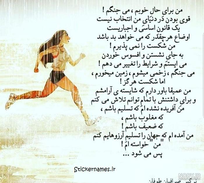 متن نرگس صرافیان درباره روز دختر متن نرگس صرافیان درباره روز دختر