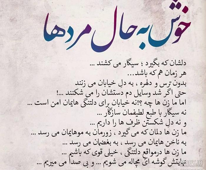 متن نرگس صرافیان درباره کرونا متن نرگس صرافیان درباره کرونا
