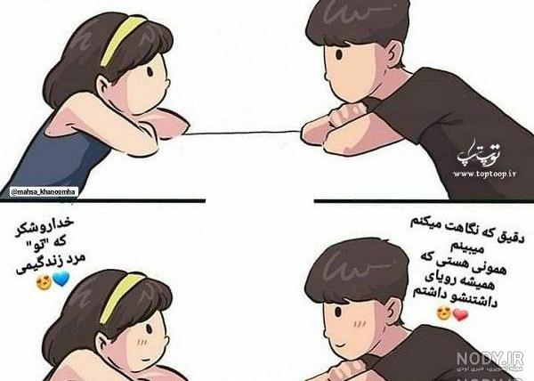 معنی اسم مهسا به ترکی معنی اسم مهسا به ترکی