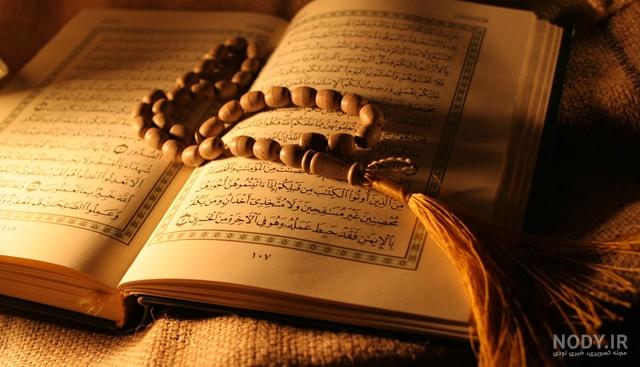 نام امام زمان در قران نام امام زمان در قران