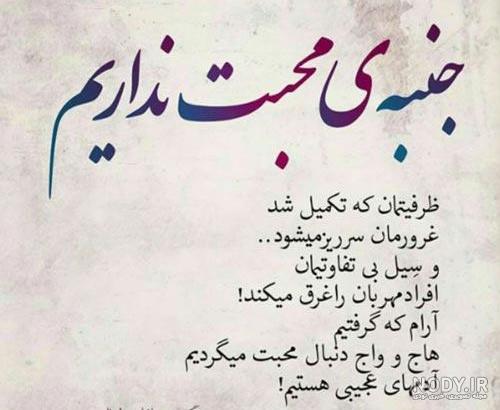 نرگس صرافیان طوفان من هرگز دخترم را نرگس صرافیان طوفان من هرگز دخترم را