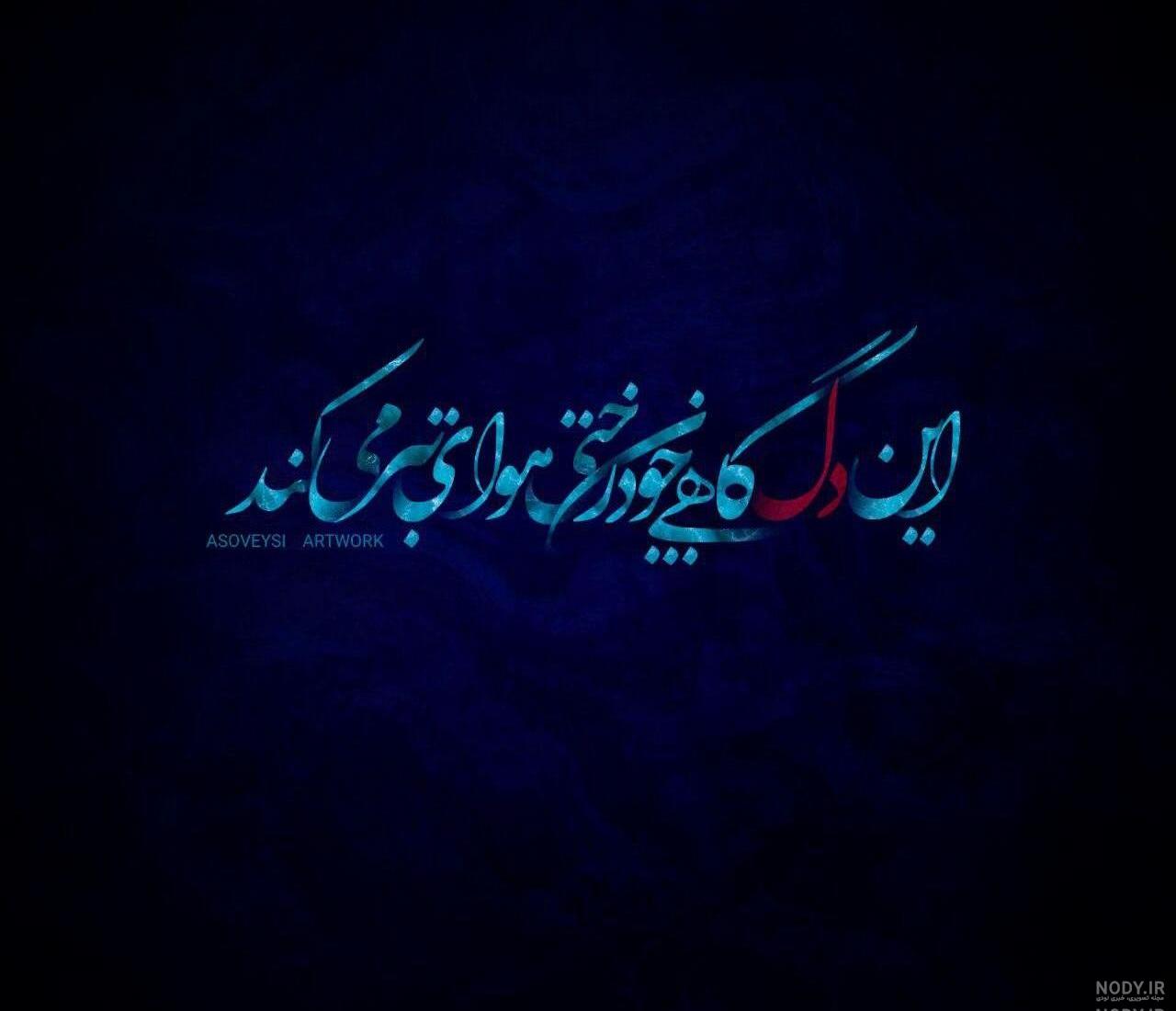 نرگس صرافیان طوفان کرونا نرگس صرافیان طوفان کرونا