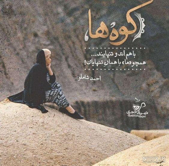 نرگس صرافیان طوفان کرونا نرگس صرافیان طوفان کرونا