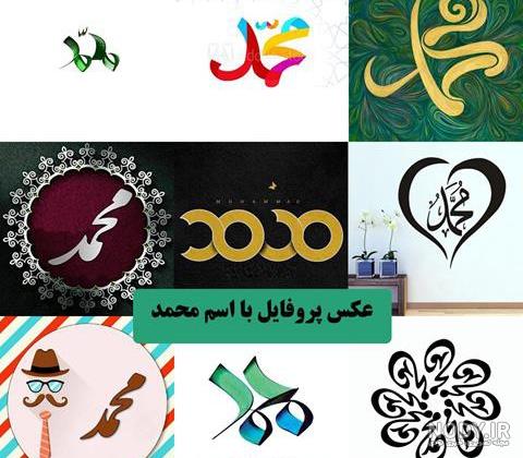 نوشتن اسم صادقی به انگلیسی نوشتن اسم صادقی به انگلیسی