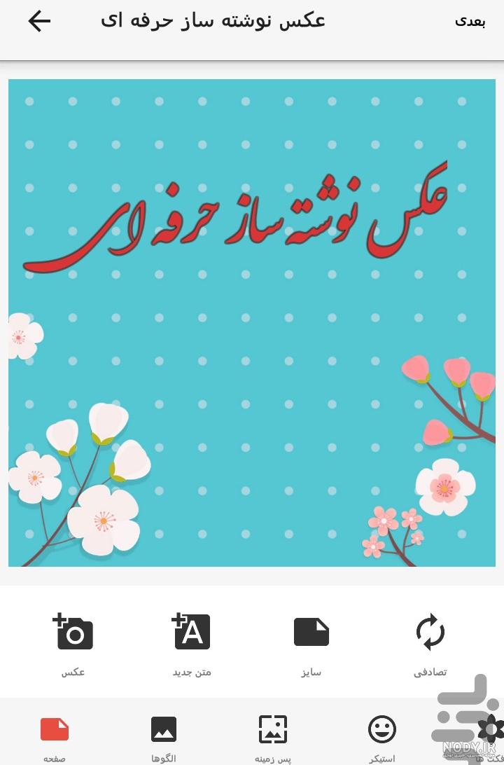 نوشته کوثر نوشته کوثر