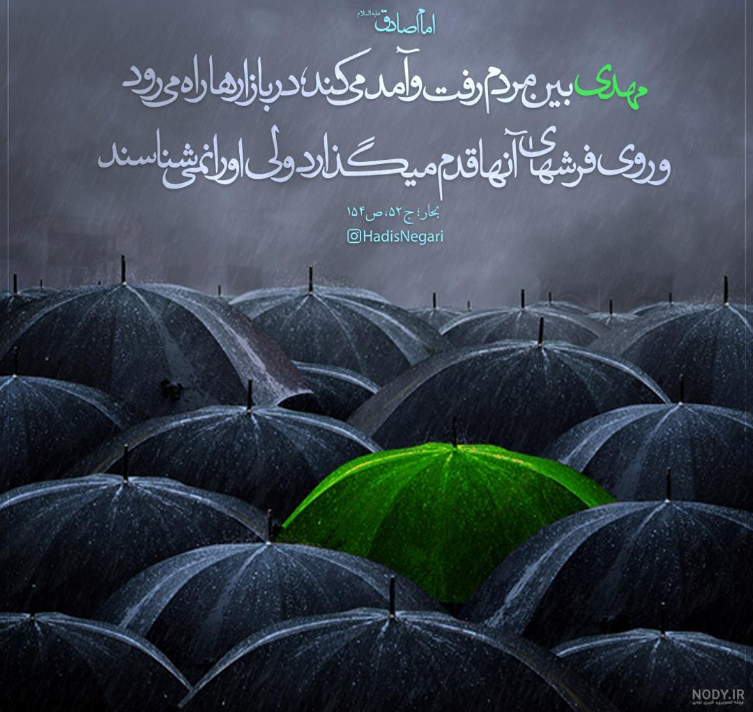 ویژگی های امام زمان در قرآن ویژگی های امام زمان در قرآن