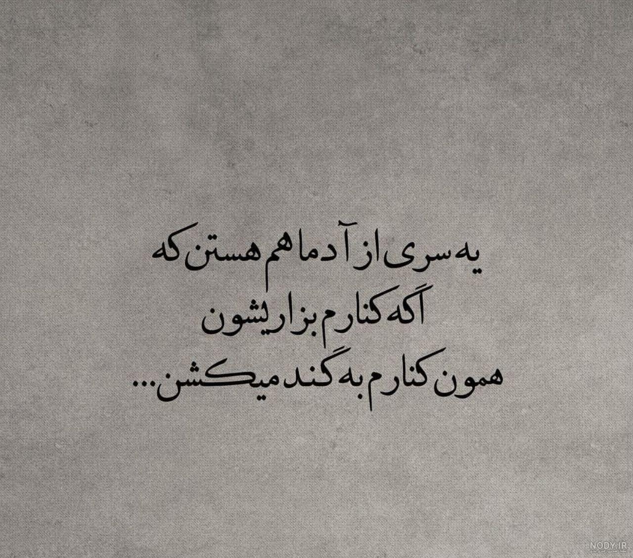 پروفایل امیدوار کننده به زندگی