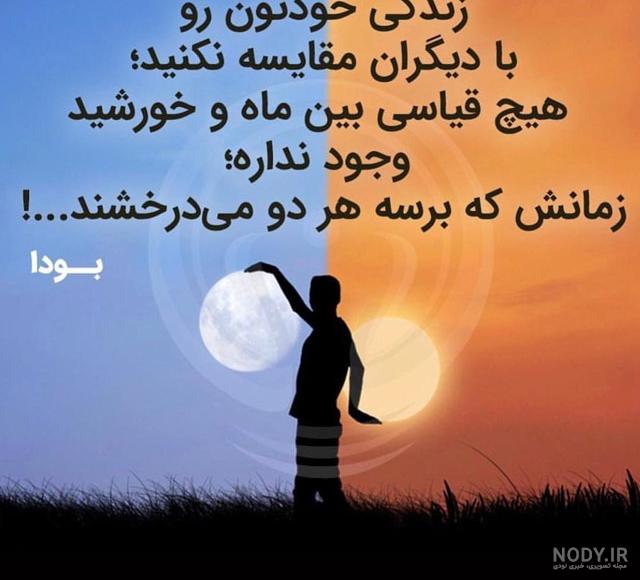 پروفایل امیدواری و موفقیت