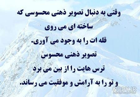 پروفایل ایمان به خدا