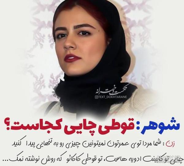 پروفایل جدایی از عشق پروفایل جدایی از عشق