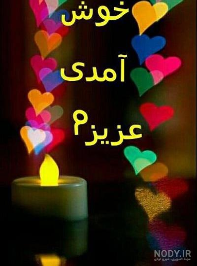 پروفایل خاله داشتن پروفایل خاله داشتن