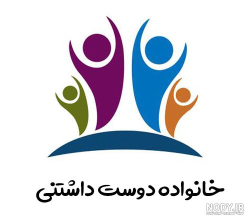 پروفایل خانوادگی عاشقانه