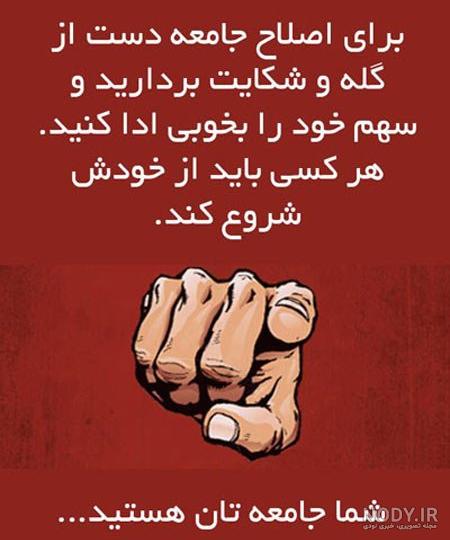پروفایل شاد