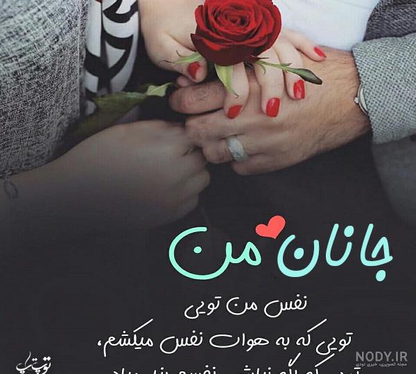 پلاک طلا جانان