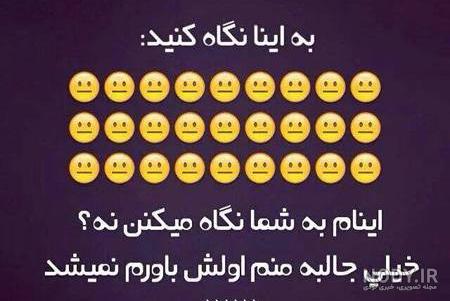 کانال عکس های خنده دار کانال عکس های خنده دار