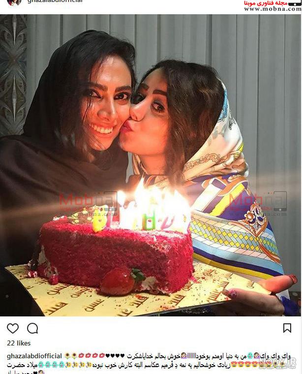 کیک تولد غزل جان تولدت مبارک کیک تولد غزل جان تولدت مبارک