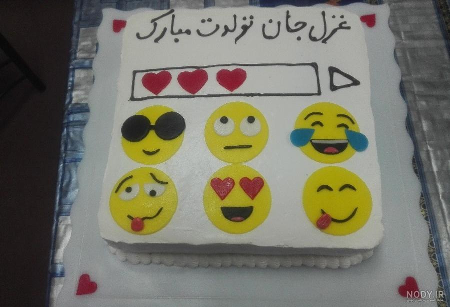 کیک غزل جان تولدت مبارک کیک غزل جان تولدت مبارک