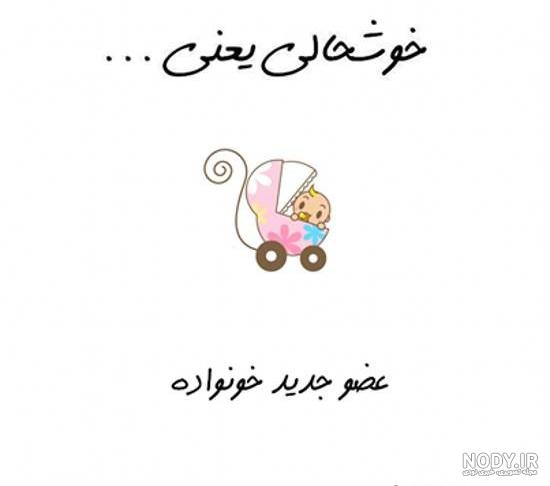 یک عکس زیبا برای پروفایل گروه خانوادگی