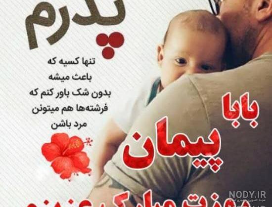 اسم نوشته پیمان به انگلیسی اسم نوشته پیمان به انگلیسی