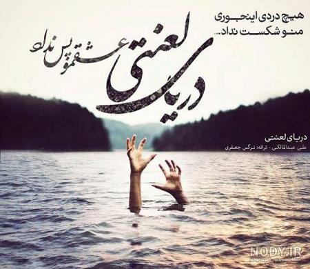 اینستاگرام غمگین اینستاگرام غمگین