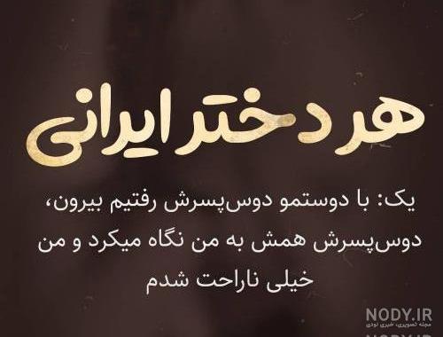 اینستاگرام غمگینم اینستاگرام غمگینم